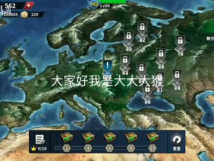 世界征服者4巴巴罗萨噩梦第一关#游戏