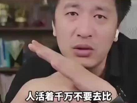 张老师直播间史上最炸裂~最有节目效果的一次连麦😎#缅怀张雪峰 #纪念张雪峰 #张雪峰直播间 #张雪峰 #张雪峰谈高考志愿填报