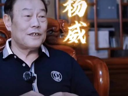 杨少华长子杨威讲述他如何走上相声之路