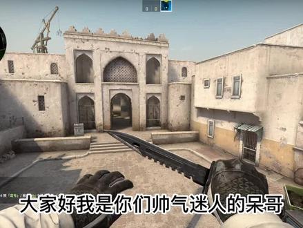 呆呆哥推荐皮肤系列第一期:进击的突破手!#csgo日常#csgo日常#精彩击杀#又菜又爱玩系列#高光时刻 #csgo #精彩击杀