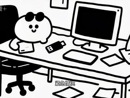 U盘插入电脑没反应,读不出来? #U盘读不出来 #U盘修复 #U盘文件恢复 #电脑识别不到U盘