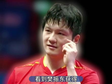 樊振东获得伦敦团体世乒赛参赛资格,关于回归国际赛场的问题! #樊振东 #伦敦团体世乒赛 #樊振东小胖 #国乒 #乒乓球