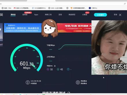 #电脑知识 改掉这个设置你的Wi-Fi网速提升的极限,你学会了吗?
