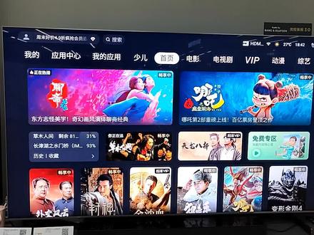 TCL电视儿童模式怎么设置