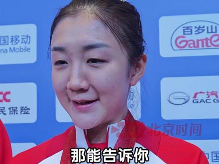 11月19日,澳门。十五运会乒乓球女团决赛上演巅峰对决。山东女团时隔12年再夺金,陈梦泪洒赛场。记者问比赛结束时陈梦和队友说了什么,陈梦俏皮回答逗笑记者:这哪能告诉你,“第五盘太燃了,我们山东队真的很牛”。#全运会 #陈梦