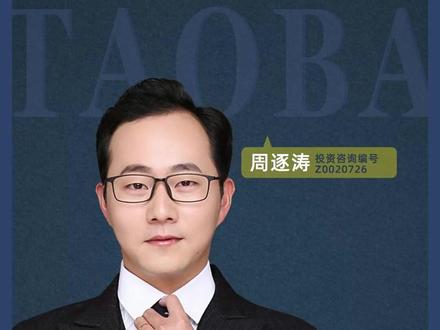 化工这么强,为什么甲醇就是不涨呢? #化工 #期货 #交易 #甲醇