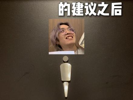豆包豆包 这个能吃吗?#豆包 #海味干货 #一德路大鱼 #地狱笑话 #内容过于真实