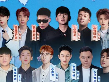 不敢想象这群人凑在一起会有多好笑!#主播真友趣#主播团建比雪仗先来的是嘴仗#主播#陈泽#搞笑