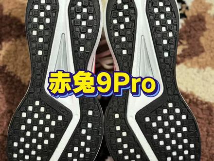 🔥赤兔9PRO实测:300档的“全能卷王”,到底有多能打❓
