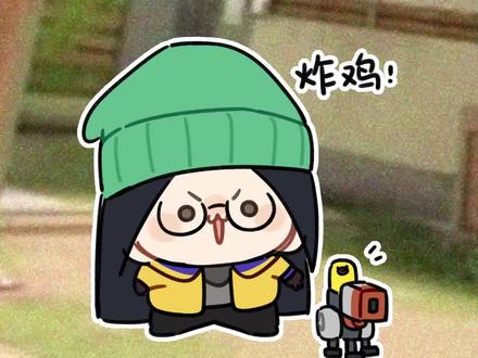 坏结局:完美团灭 #无畏契约 #无畏契约同人 #瓦罗兰特 #奇乐 #维斯 @百雀羚小瓷罐修护霜直播间 #2026绝不输给脆皮瞬间