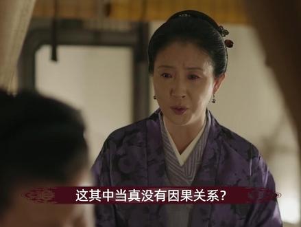 墨兰在盛家作妖,被长枫秒怼 #知否 #知否知否应是绿肥红瘦 #明兰