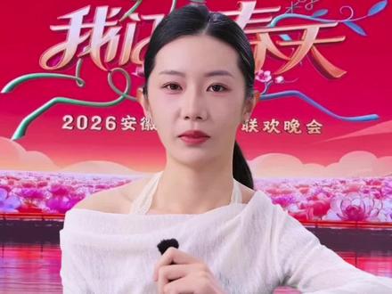 #安徽春晚 徐子尧在安徽春晚的连唱两首,网友直呼“颜值与实力双绝,这波稳了”。 #徐子尧 #花妖