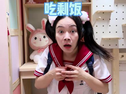 这挑战真的太困难了啊~ #我是林呱呱 #205女生宿舍