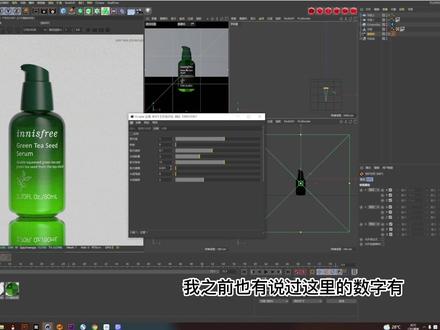 OC渲染器参数调节+如何降噪?--初学者常见问题解答
#c4d #渲染 #3d建模 #设计分享 #大数据推荐给有需要的人