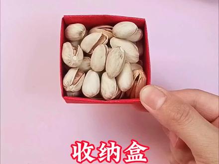 20秒就可以折的收纳盒,简单又好看,学会了小东西再也不用乱丟了#手工#手工教程#收纳盒#折纸教程#亲子手工