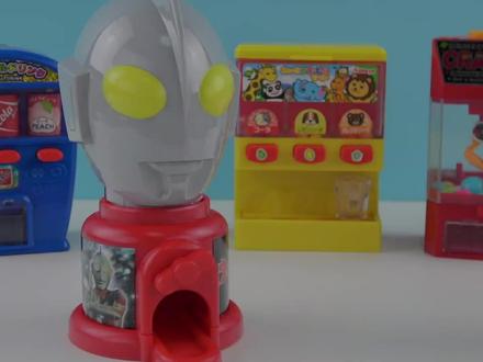 奥特曼糖果机变出奥特曼食玩奇趣蛋