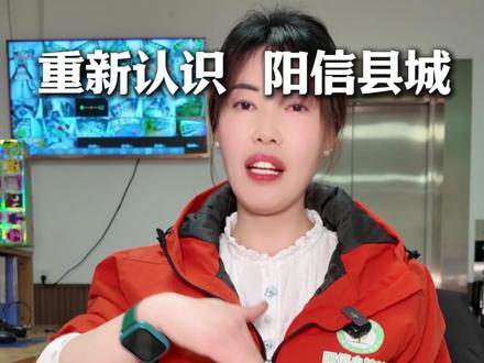 带你重新认识阳信县城 #托管 #滨州 #阳信 #托管班 #阳信一中