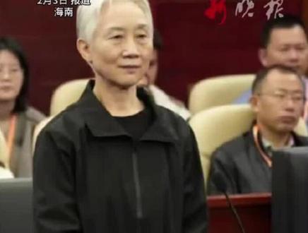 #庭审直击 李薇薇受贿案一审判决。