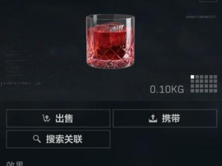 三角洲冬日特饮隐藏款#三角洲行动 #三角洲