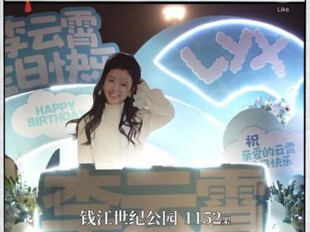 从“一米之内必有李云霄”,到如今舞台上的“最熟悉的陌生人”。 越剧出圈了,但代价是两个天才演员的“社交自杀”。当爱变成了控制,当欣赏变成了裹挟,我们离真正的艺术还有多远?君霄谢幕,这道题,真的无解吗?#陈丽君 #李云霄 #君霄 #越剧 #新龙门客栈 #艺术与流量 #传统艺术 #饭圈文化