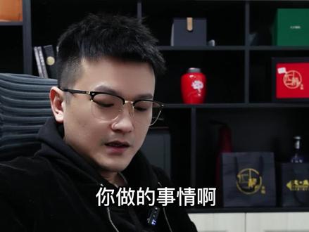 人情世故,别人领情了才叫人情,别人不领情就变成事故了#人情世故 #人际交往 #悟人生之道 #人性