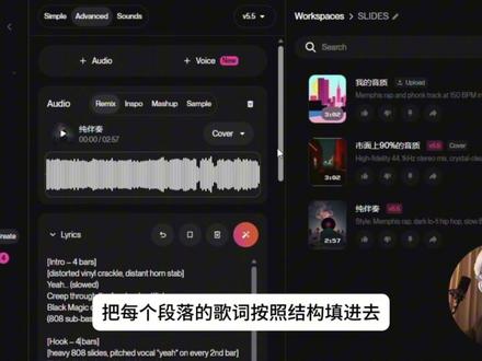 AI也不能一心二用 #suno教学 #suno #ai音乐教学 #ai音乐 #ai歌曲创作 @抖音上热门 @DOU+小助手