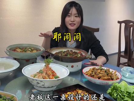 268拿下这一桌6人套餐‼️几大特色招牌吃的很丰富 耶闹闹大排档还有有两把刷子的✅#上菜 #好朋友饭局 #夜宵吃什么 #夜宵 #烟火气小店