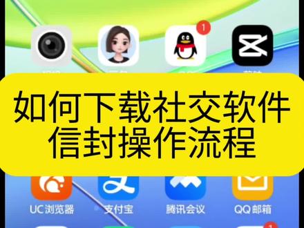 #Envo#信封#世界的Envo