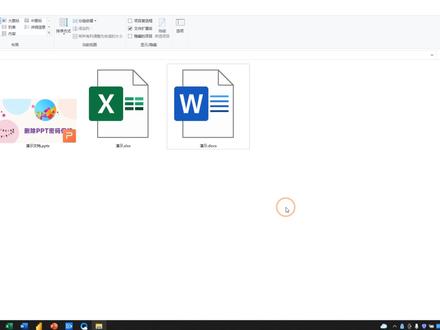 破解PPT的密码保护,你不会,同事2分钟就搞定,升职的怎么会是你 #ppt教学 #办公技巧 #职场教育