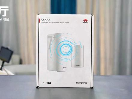 免布线?华为凌霄子母路由Q7电线版穿墙信号评测! 华为Q7电线版路由器,自研凌霄PLC3.0芯片,千兆免布线,插电就有高速网,支持星闪连接,低时延电竞专链,支持WiFi7+,视频实测穿3堵墙信号到底如何?#华为凌霄子母路由Q7电线版 #华为路由Q7电线版 #我的鸿蒙智家体验 #华为鸿蒙智家我的省心室友 #华为路由器