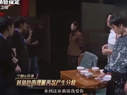 让人愤怒片段!宁静当场叫嚣威胁导演罢演,是真性情还是耍大牌?
