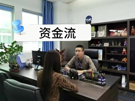 何老师讲解大宗贸易进口 ,一般贸易垫资代采供应链全链路服务之资金流流程和注意事项(资金流 物流 商流)#进口 #大宗贸易 #跨境电商 #东方联进出口