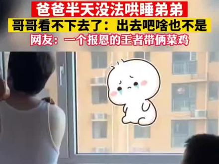 全网最小德华! 全网最小德华!