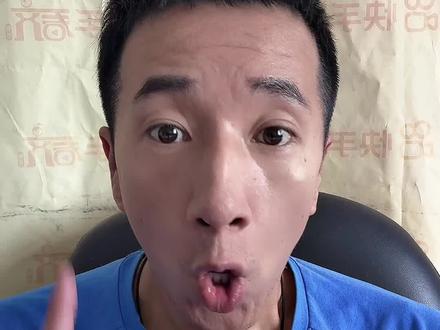 育儿补贴三点补充说明 #齐齐哈尔