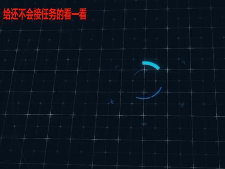 #逆战 伙伴们,别在乱接任务了#游戏日常