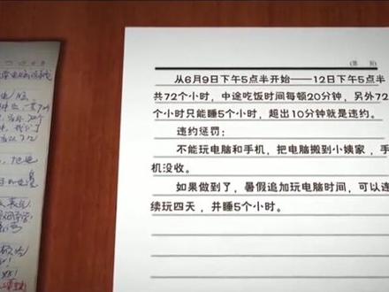 反向操作,最为致命