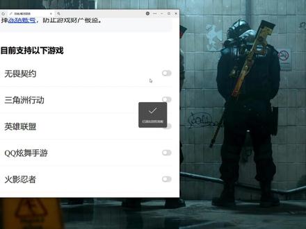 三角洲数据异常被迫下线解决办法 三角洲系统检测到您的帐号出现数据异常,服务器与您的连接已断开,请检查异常或网络环境后体验游戏解决方法。#三角洲 #三角洲行动 #2026第一把三角洲