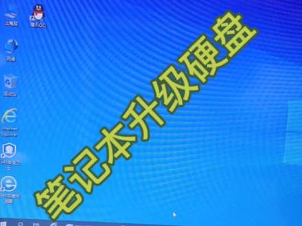 旧电脑速度太慢升级一下也是可以用用的#同城实体店 #diy电脑 #日常vlog #电脑升级