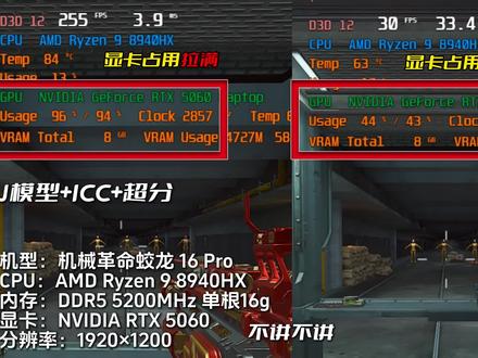 如何提升三角洲的显卡占用,让显卡满血运行—帧数更稳定,更高,fps+100!#三角洲行动 #帧数优化 #教学