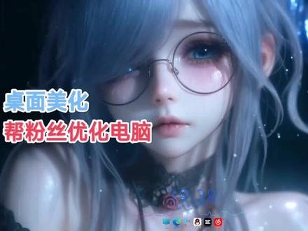 帮粉丝优化电脑桌面美化 本期壁纸名字:战锤4k 色孽#电脑桌面美化#电脑优化#桌面美化#wallpaper#wallpaper动态壁纸