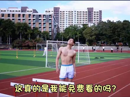 年下狼狗王安宇和体育生段宇成适配度满分,一把子期待住了!#网剧炽道 #王安宇 #年下小狼狗