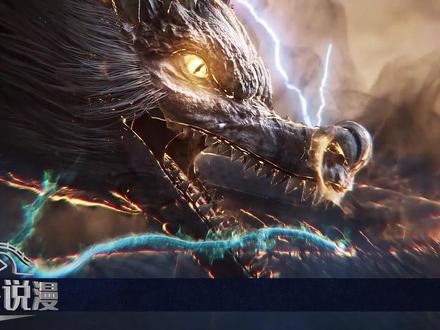 《剑来》第十二集画面详解,蛟龙背景设定相关 #剑来 #剑来剧情解析 #国漫推荐 #剑来第十二集 #剑来设定