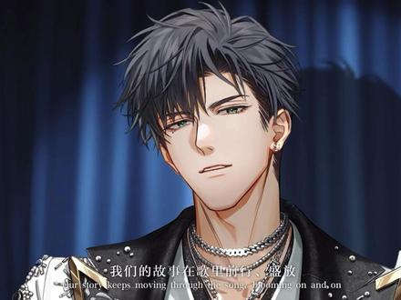 是五周年音乐会啊啊啊啊 #光与夜之恋