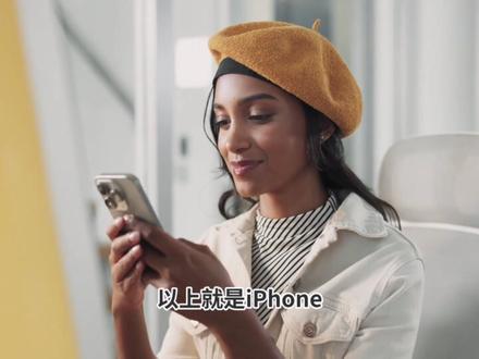 iOS26.4RC测评:续航进步了,信号强,性能无短板 #iOS26.4 #iOS26.4RC测评 #iOS升级指南