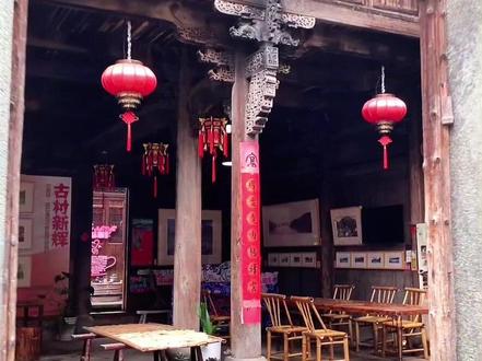 桐庐石舍村,一座隐匿于富春江畔充满魅力与宁静的千年古村,宛如世外桃源般遗世独立。#新大喜铺 #同文丰记 #桐庐 #江南烟雨