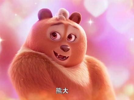 #熊大熊二。熊二你的屁属实威力有点大啊
都给人整吐了