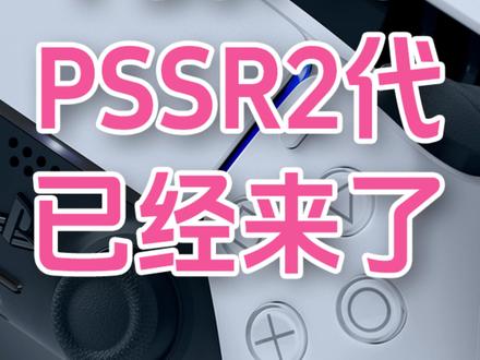PS5Pro的PSSR2已经来了,《生化9》可以激活使用 #ps5 #生化危机9 #PS5Pro #主机游戏 #单机游戏