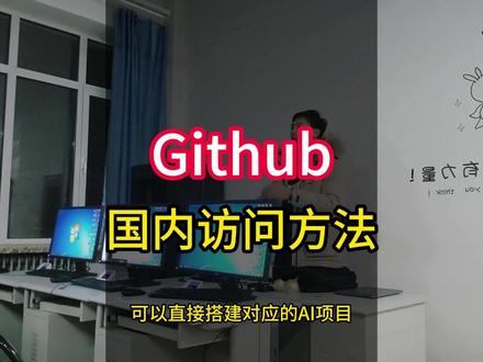 为什么github的ai显示抱歉-抖音