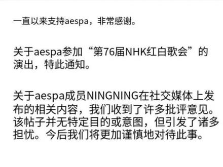 !宁艺卓病休不出席红白!长达两个月的外网网暴以及一个月的下黑水带节奏终于结束了吗??!
#宁艺卓 #NINGNING #aespa #追星 #kpop