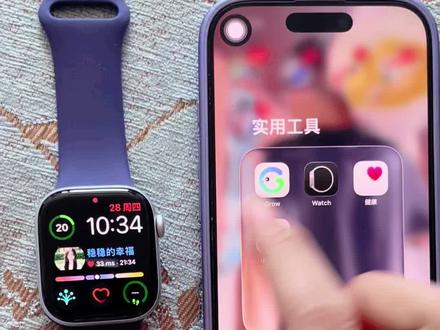 #玩法合伙人计划 #iwatch健康监测 #苹果手表健康管理 #iphone使用技巧分享 #苹果手表新玩法 非常之全的流程了哈家人们